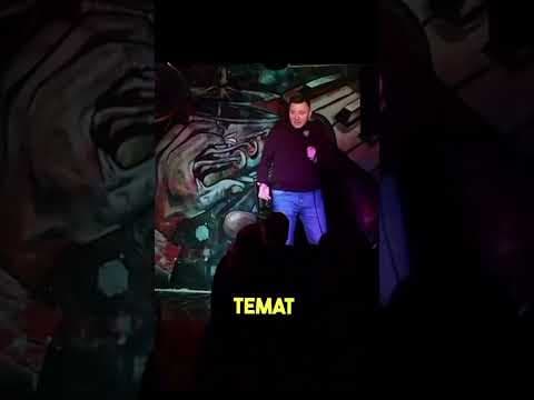 A dziewczyny są z Wami?