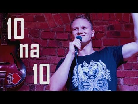 Maciej Brudzewski - 10 na 10 | Stand-Up Teka