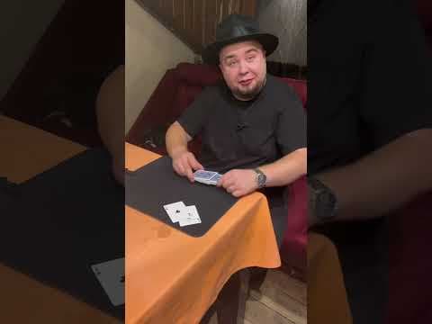 Niemożliwy trik karciany