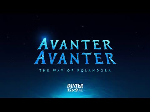 BanterBanter vol. 99 - Avatar: Recenzja Filmu