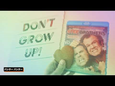 Banter Banter Quarantine Limited Series Chapter V: That Movie About Two Brothers